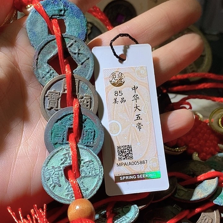 铜大五帝福利。华夏天玺总店85分