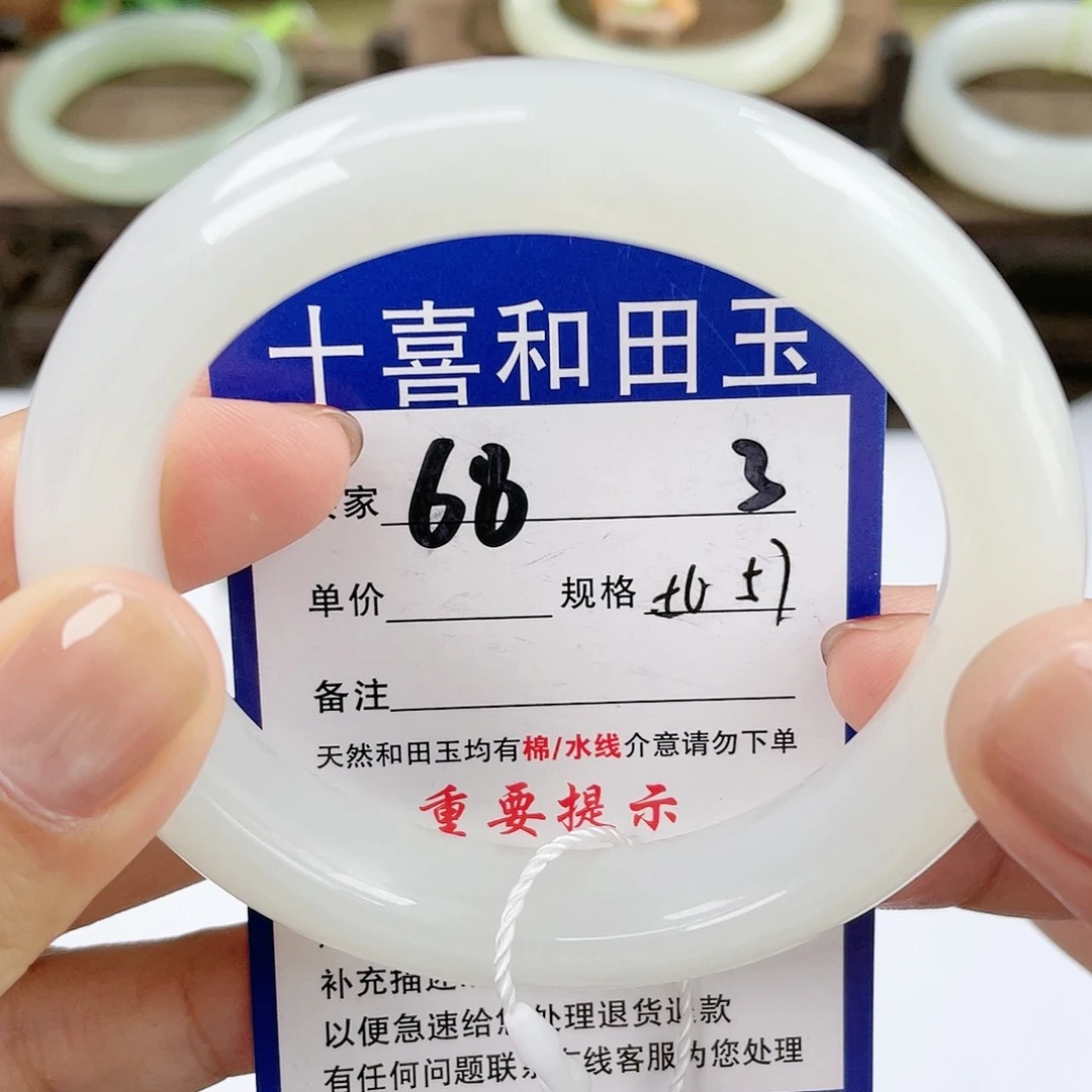 【闪购商品】未镶嵌手镯和田玉