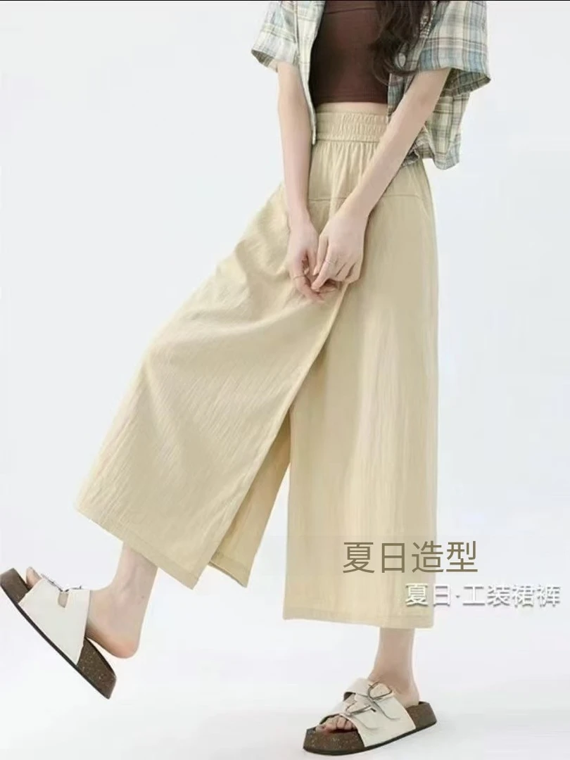 夏季垂感高腰裙直筒新款阔腿时尚百搭八分裤防晒透气宽松显瘦裙裤