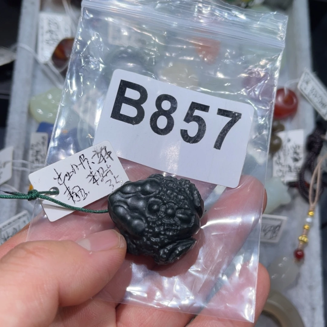 和田玉（糖玉）未镶嵌车挂