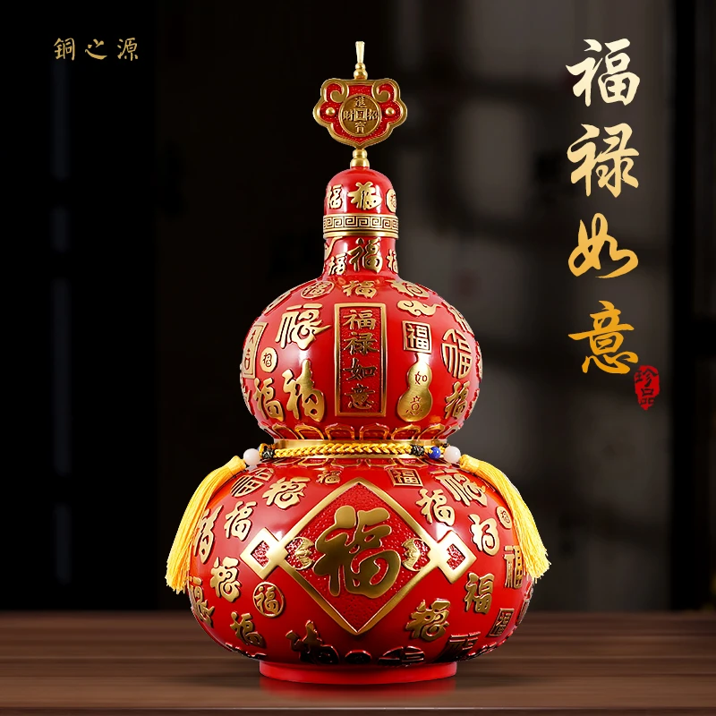 黄铜百福葫芦福禄如意摆件家居中式客厅办公室装饰品乔迁新居礼物