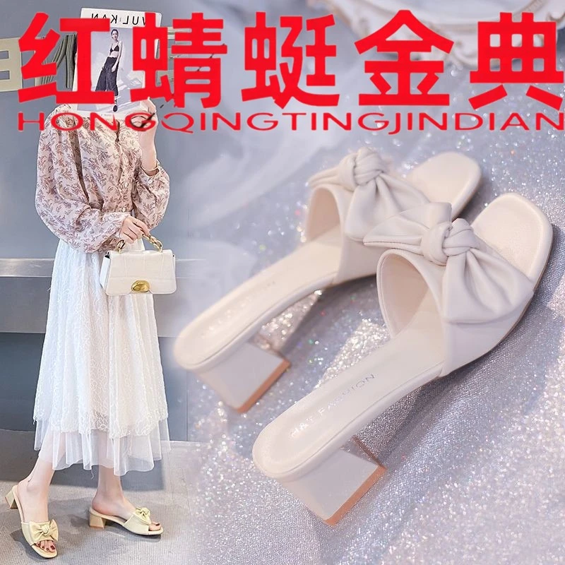 红蜻蜓金典真皮凉拖蝴蝶结夏天配裙子时尚外穿中跟女凉拖粗跟方头