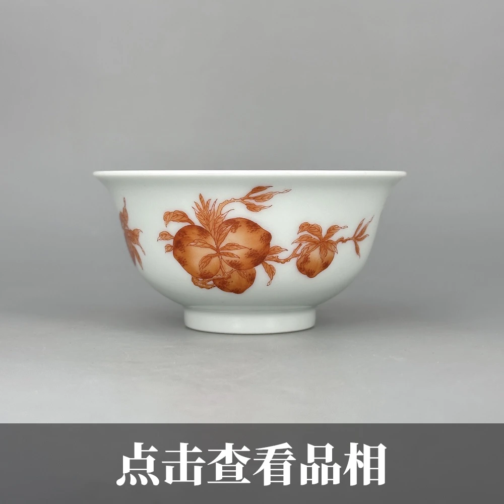 隐山清玩青花矾红三多纹撇口杯0913-24-200
