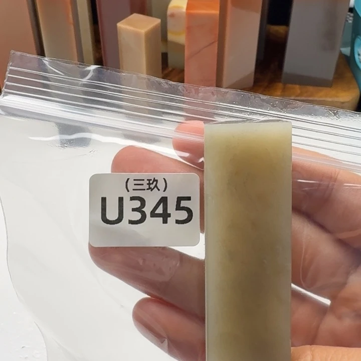 学***牙寿山石印石老挝 老挝 老挝