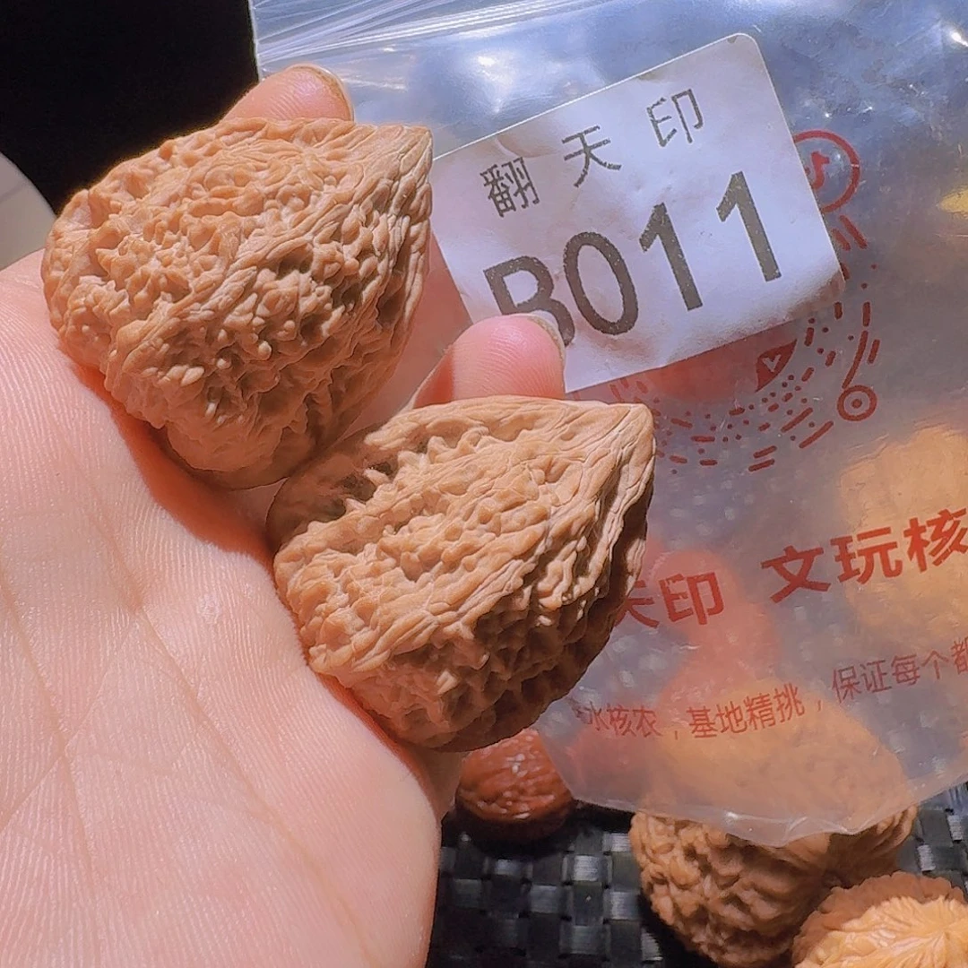 *****核桃手串/手链塔尖