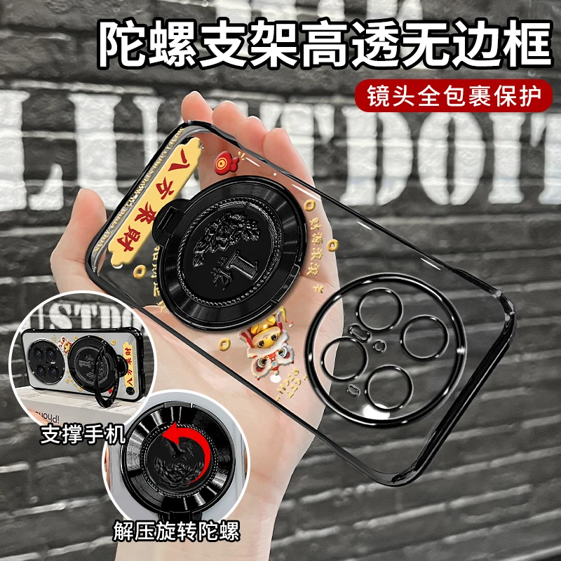 适用华为mate70/70pro等系列小金蛇电镀无边框1亿陀螺支架手机壳
