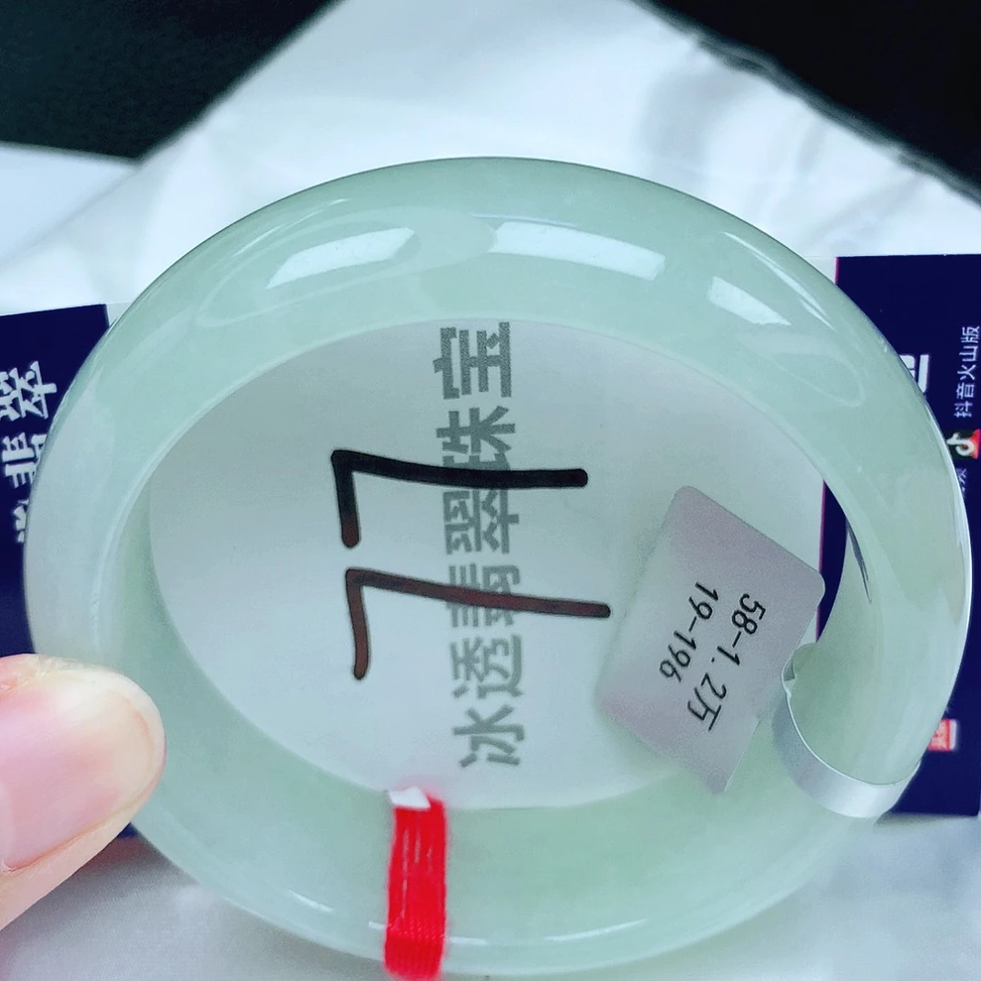 翡翠手镯未镶嵌缅甸天然A货翡翠58轮胎