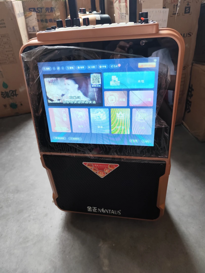 9新 NINTAUS/金正 9新金正H23售后网络单话筒不质保不售后