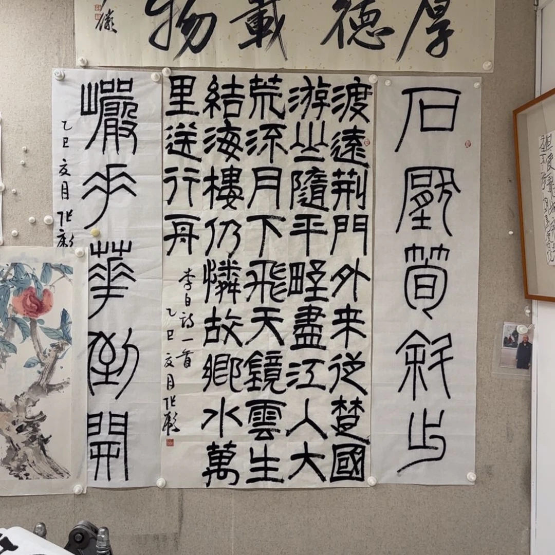 天***情书法张彪 中堂 渡远荆门外