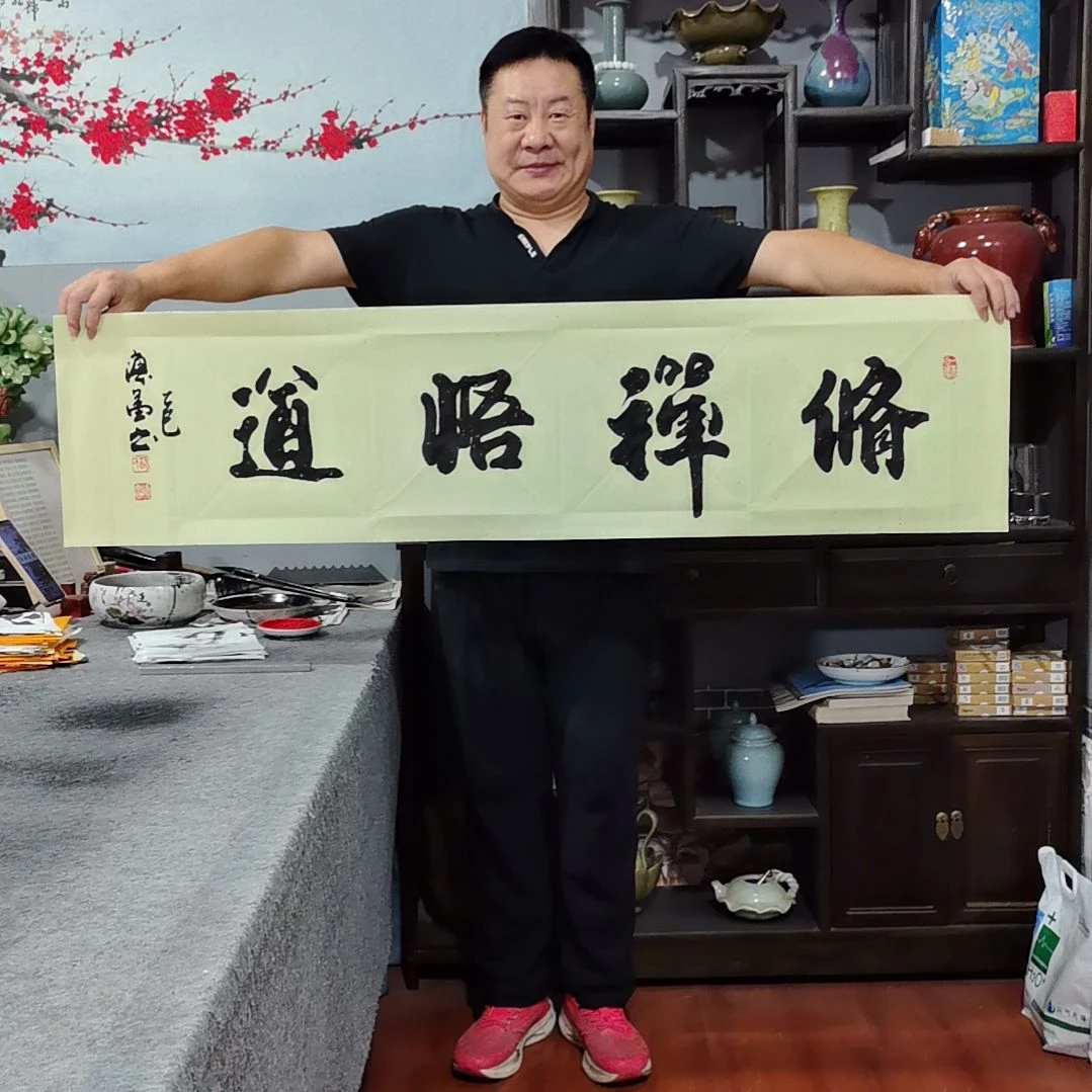 用***1书法杨德富老师书法作品