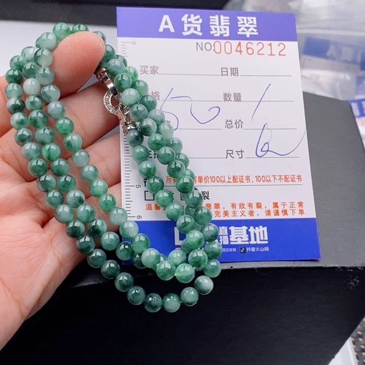 未镶嵌手链翡翠多样性