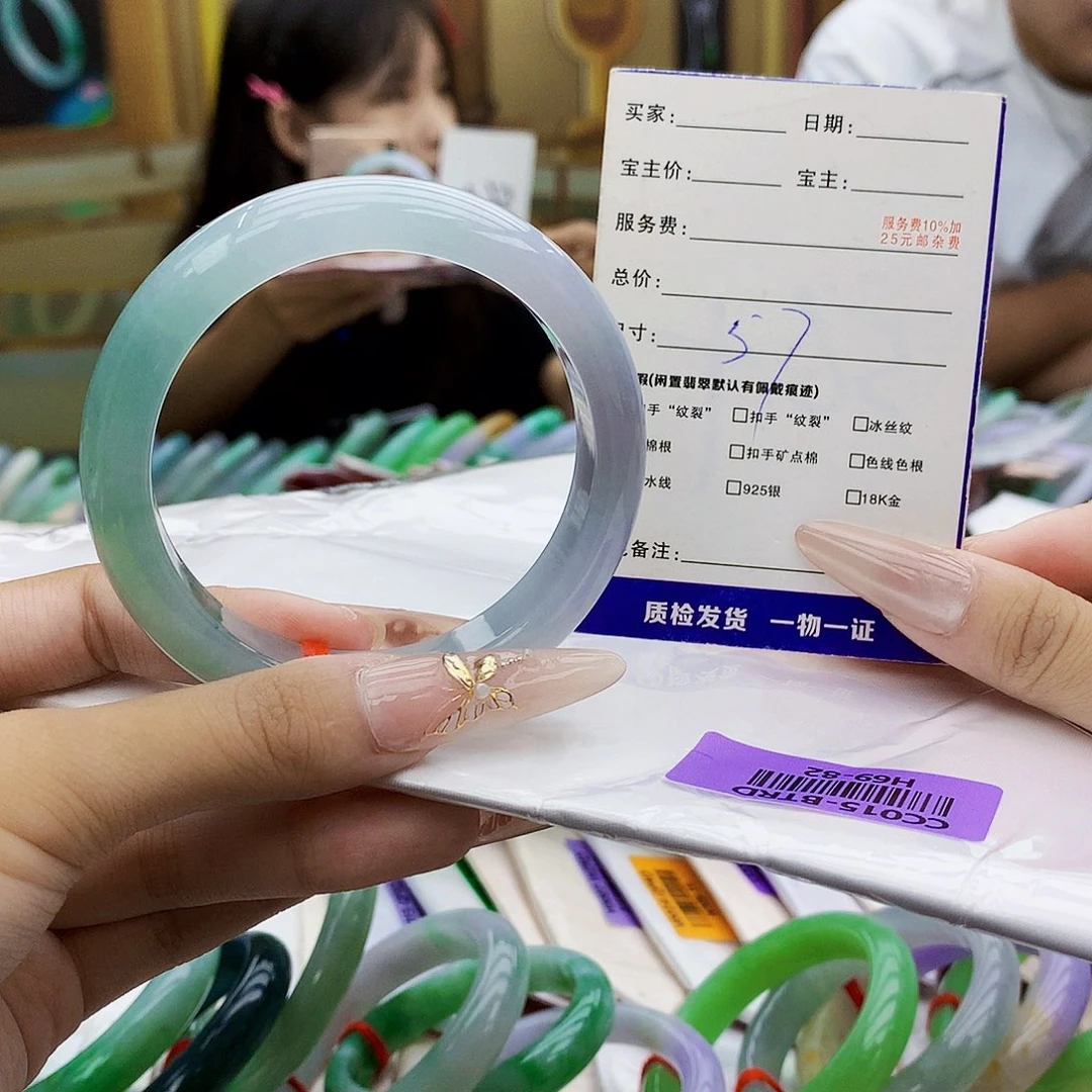 翡翠手镯未镶嵌gg