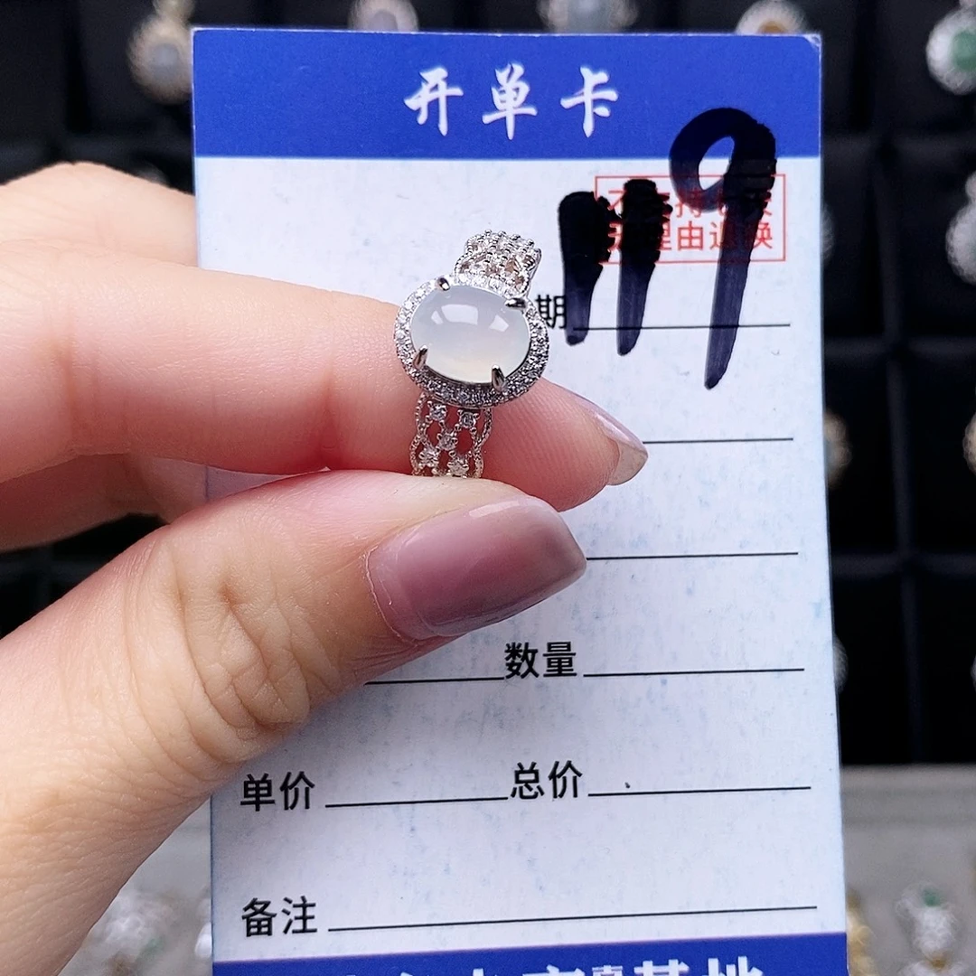 翡翠未镶嵌戒指戒指