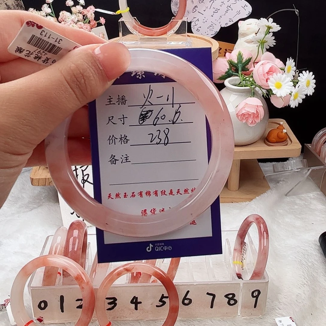 石英质玉手镯未镶嵌