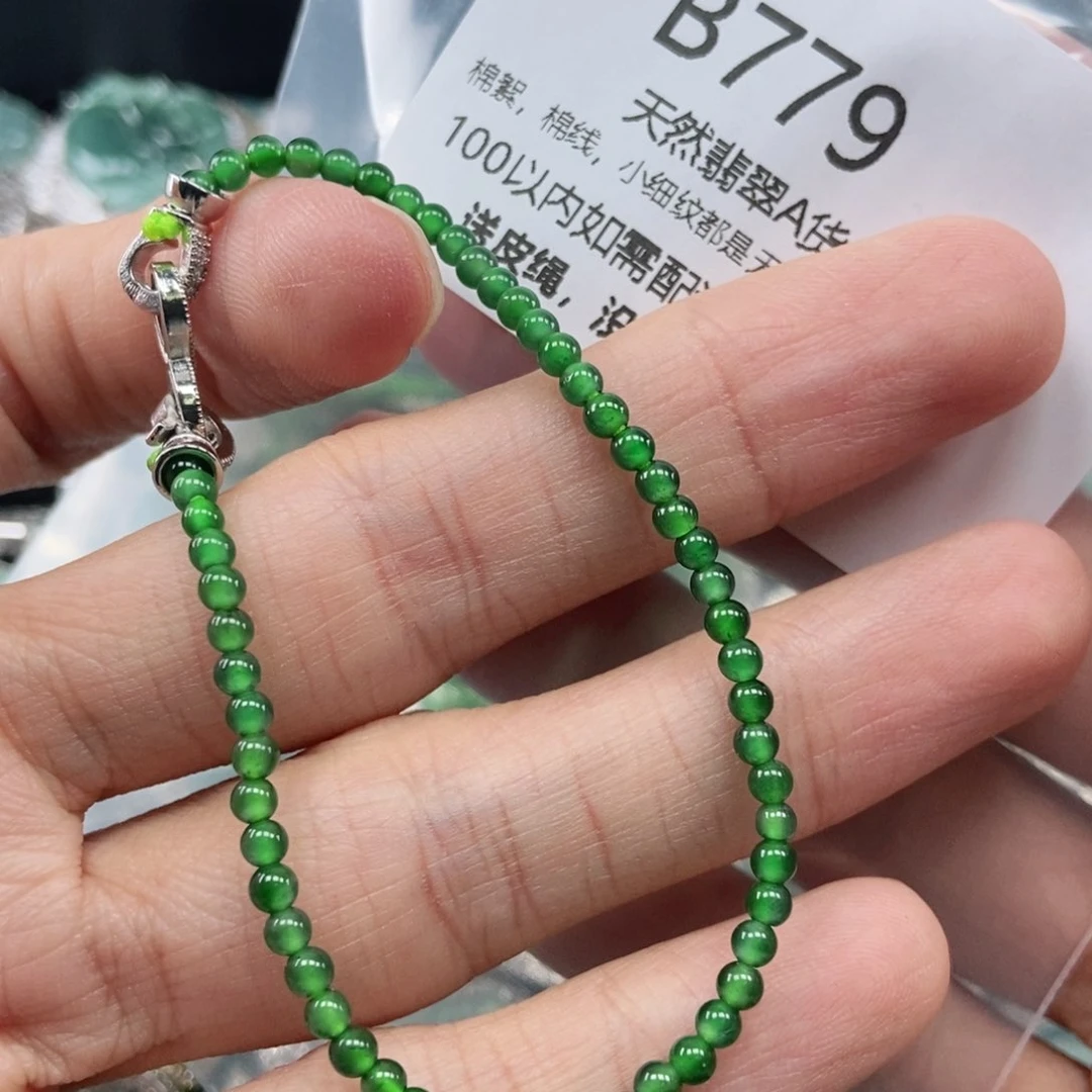 【闪购商品】翡翠吊坠(不含链)未镶嵌