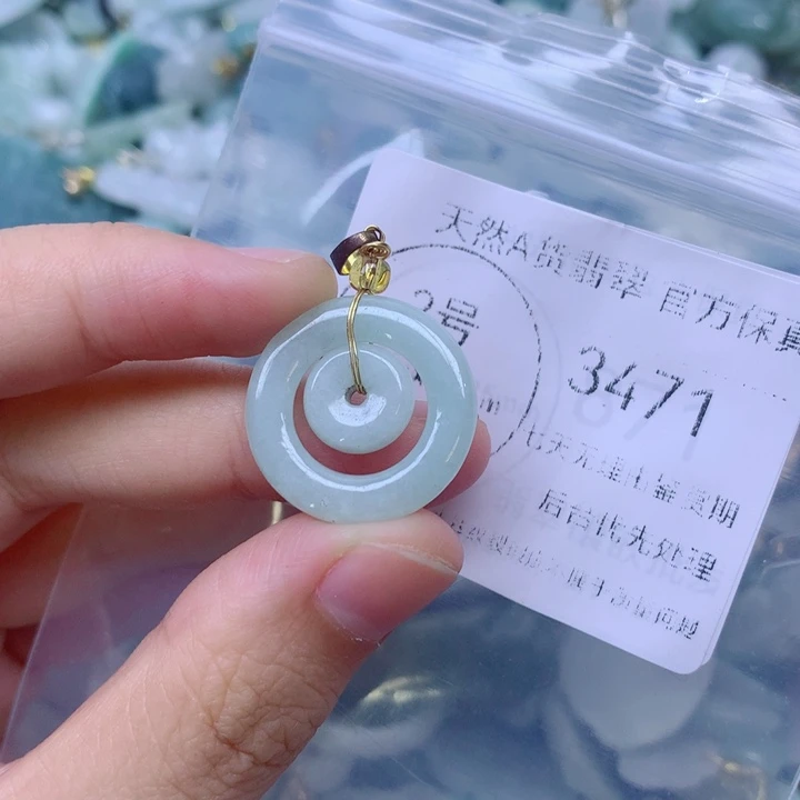 翡翠未镶嵌吊坠(不含链)
