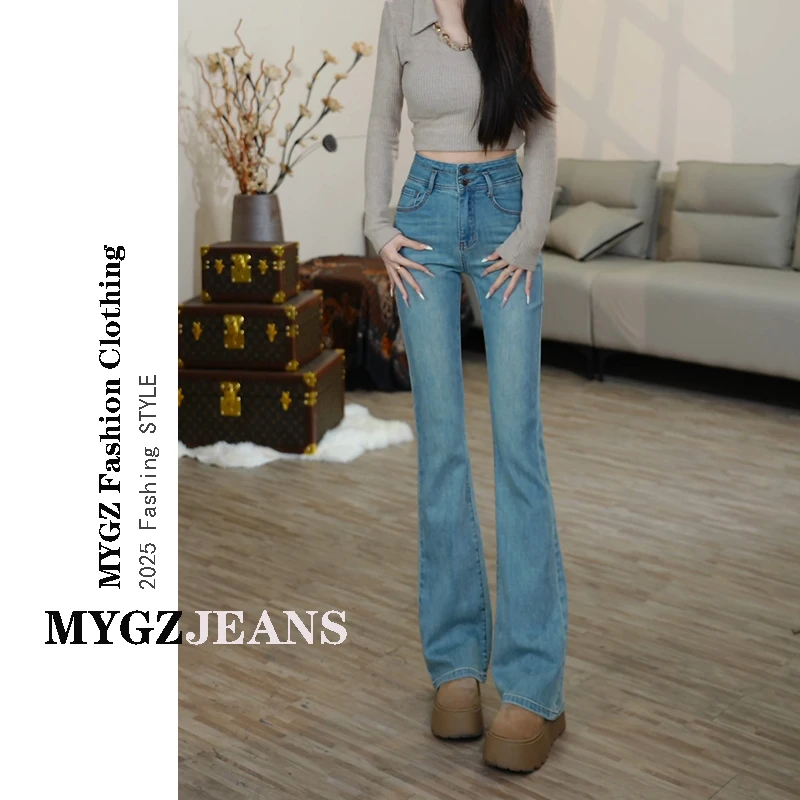 微喇牛仔裤女春季2025新款显瘦修身小个子高腰时尚垂感喇叭裤子