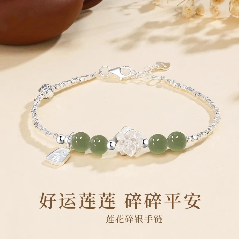 足银手链 好运连连银手链女纯银轻奢小众手串女友情人节生日礼物