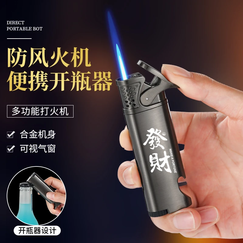 2025年新款可充气防风打火机便携开瓶器点火器金属机身可视气窗