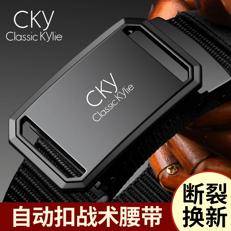 【小野专属2】帆布编织皮带男款男生自动扣尼龙腰带休闲百搭韩版