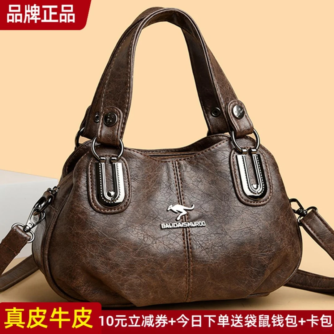 米琦袋鼠真皮女包时尚简约手提包女包包2025新款女士斜挎包单肩包