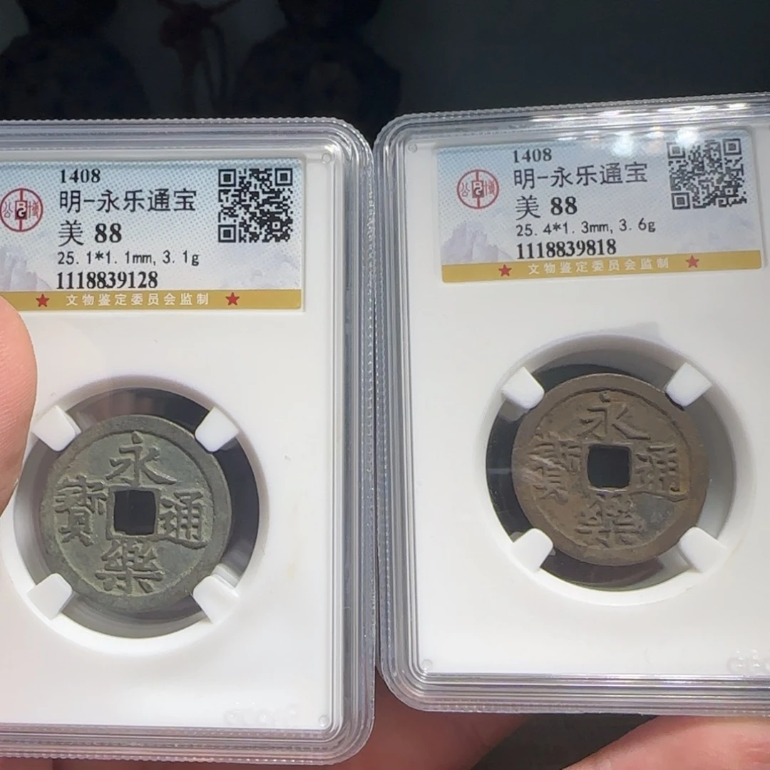 金属XX评级封装盒子币一个