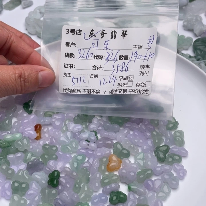 可***精翡翠未镶嵌颈饰翡翠