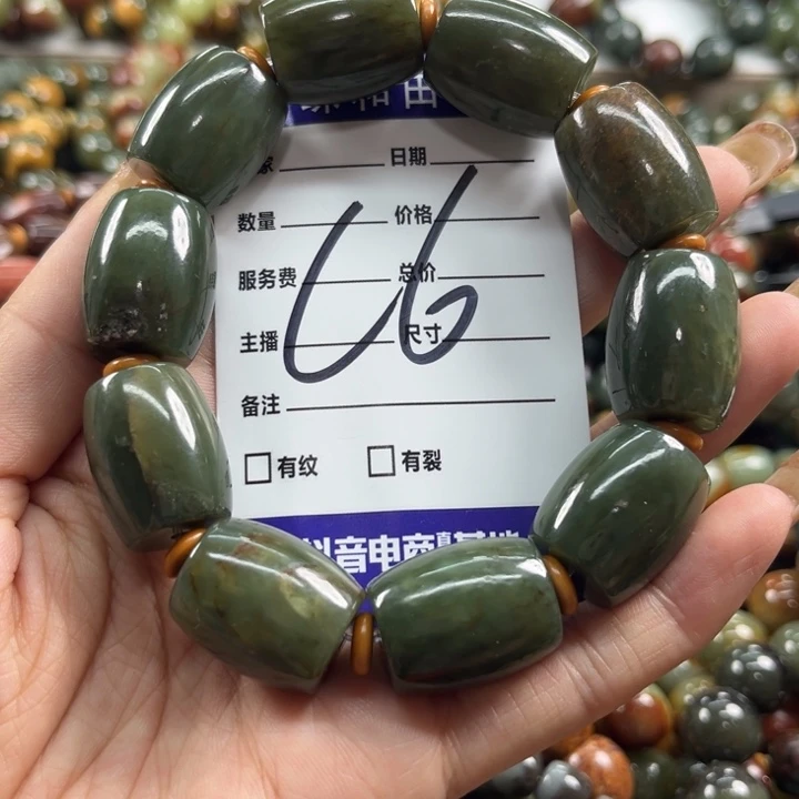 手链未镶嵌透闪石质玉微瑕