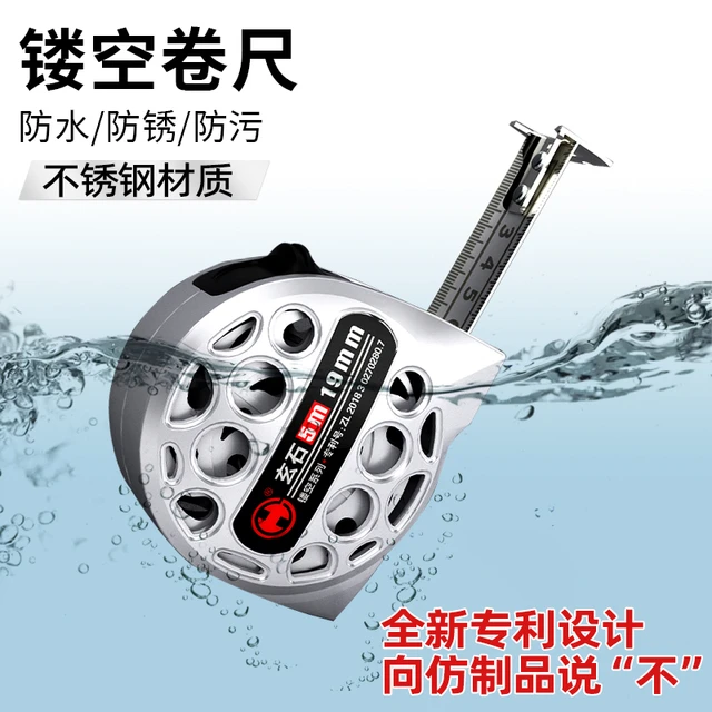 不锈钢镂空卷尺防水5米3米圈尺正品防锈刚尺带加厚加硬钢尺子拉尺