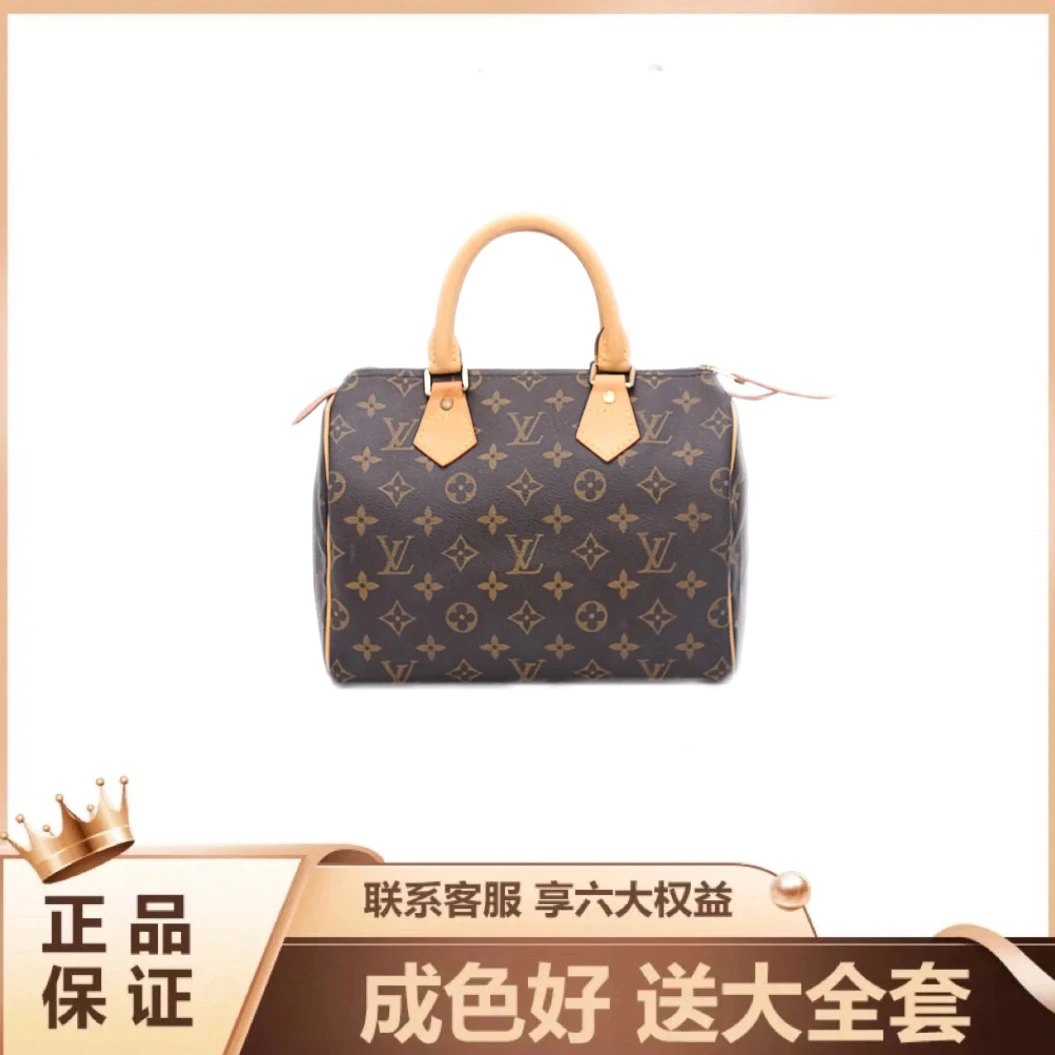 修复品Louis Vuitton/路易威登 speedy 25枕头包/慧