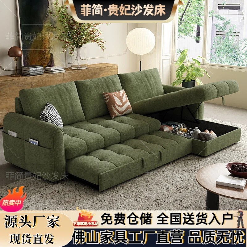 多功能一体储物可折叠客厅小户型家用雪尼尔绒家用贵妃位沙发床