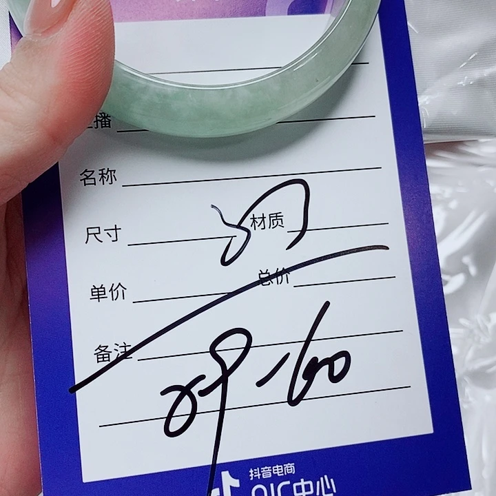 翡翠未镶嵌手镯（圆镯）