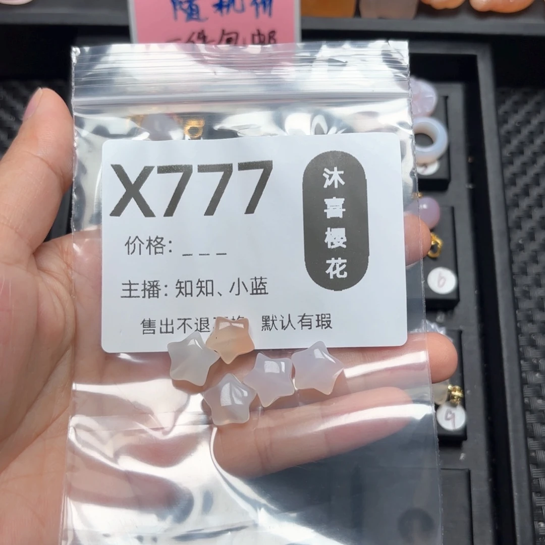 玛瑙/玉髓颈饰未镶嵌s****e