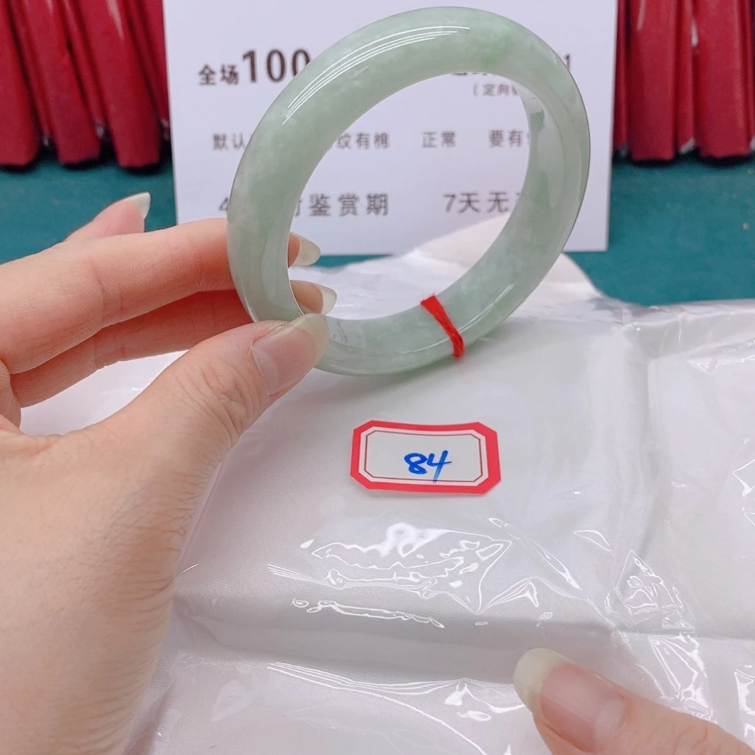 翡翠手镯未镶嵌星*84444444