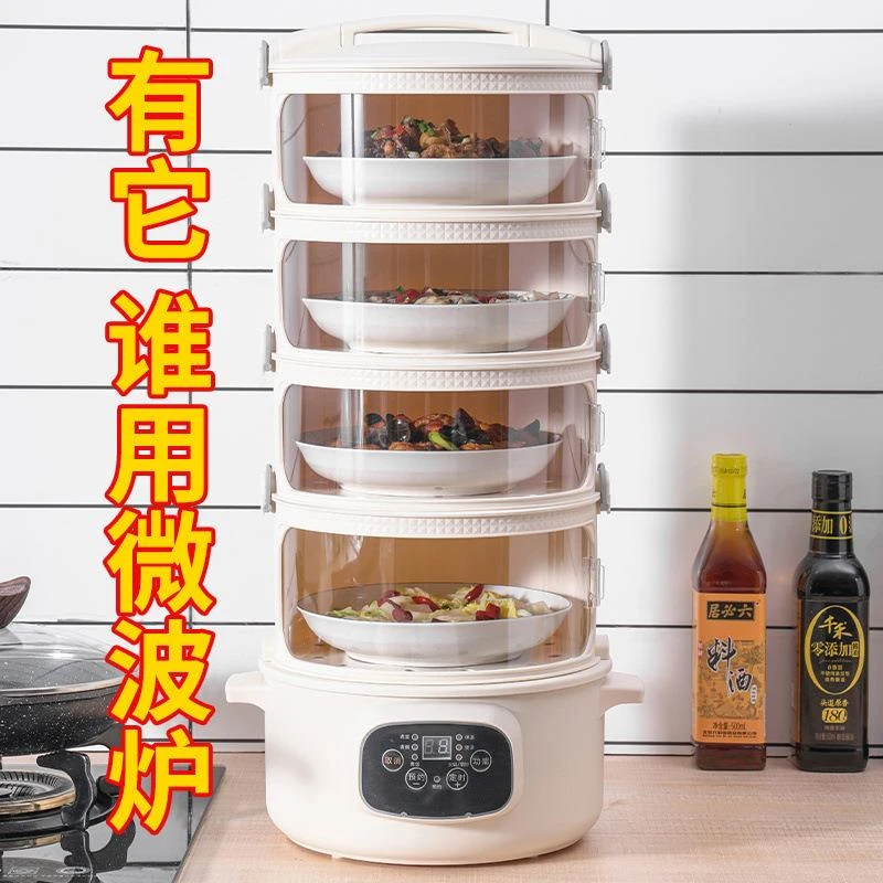 碗收纳盒放菜置物架厨房多层保温菜罩家用加热剩菜收纳架工厂货源