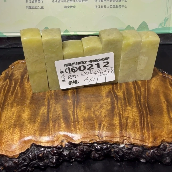 青田石3.9青田石雕厂家直销
