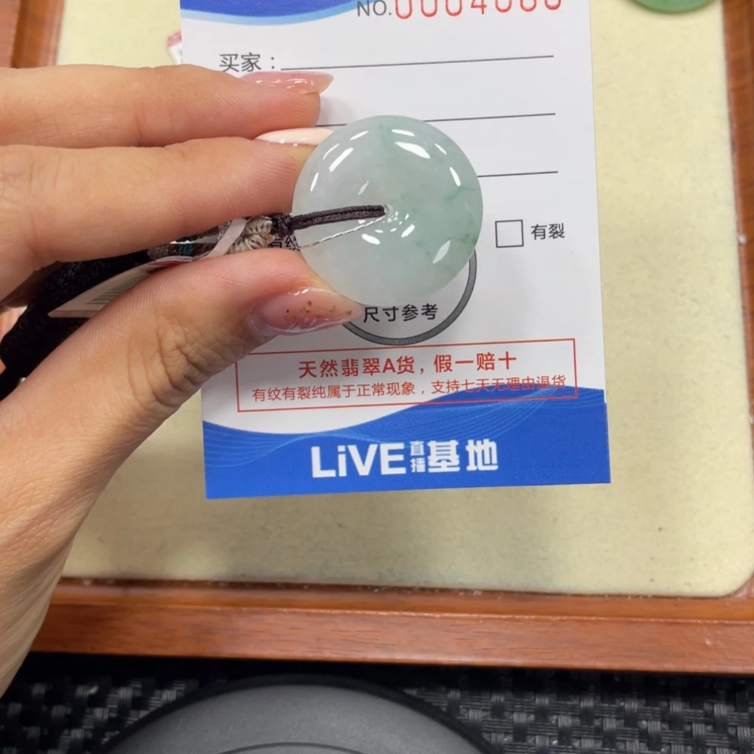 翡翠未镶嵌颈饰翡翠吊坠x4068