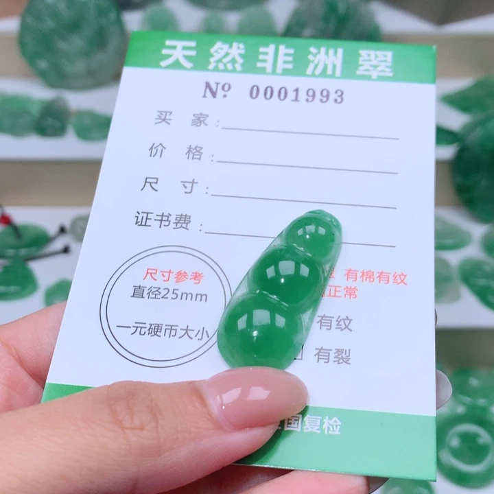 颈饰未镶嵌石英质玉