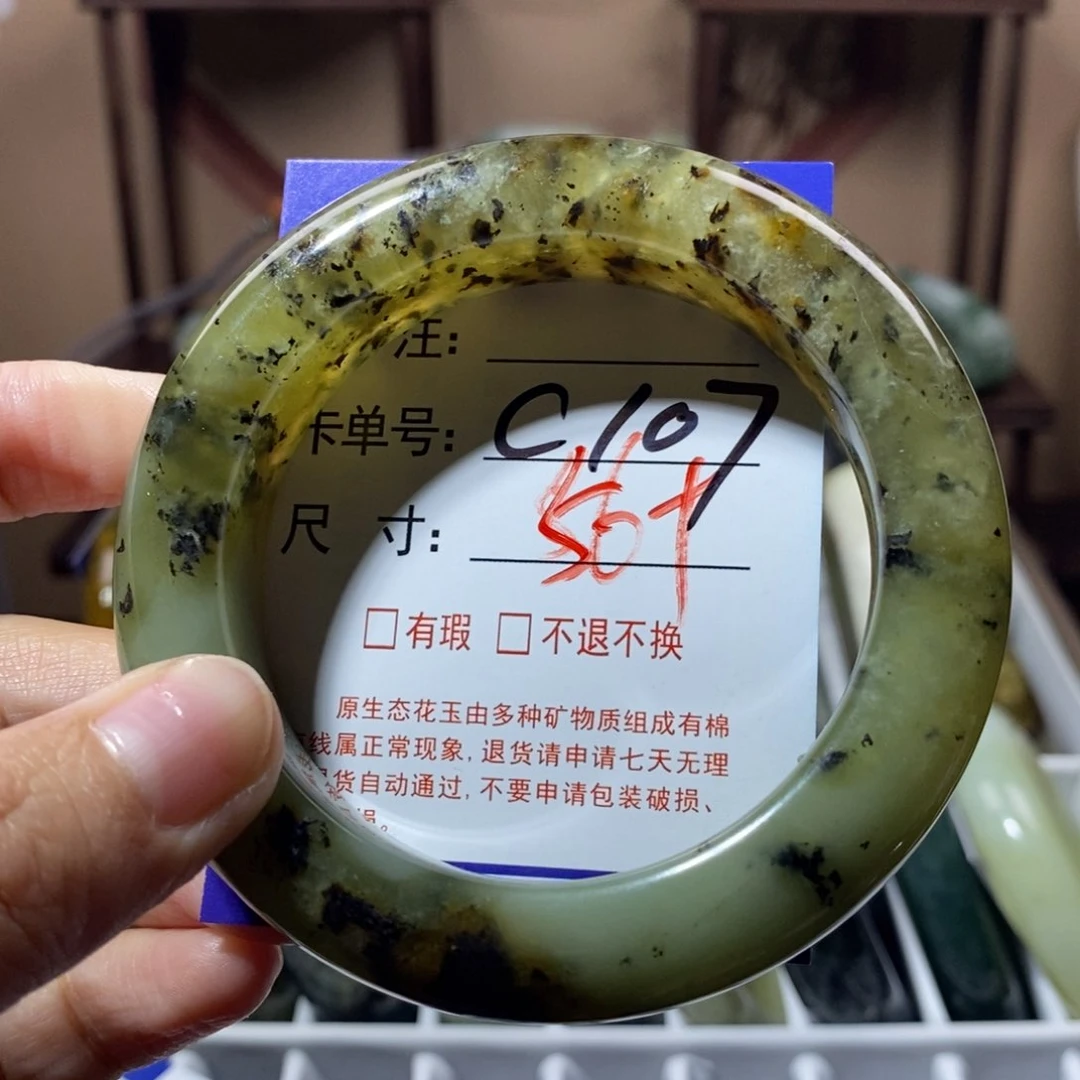 蛇纹石玉未镶嵌手镯