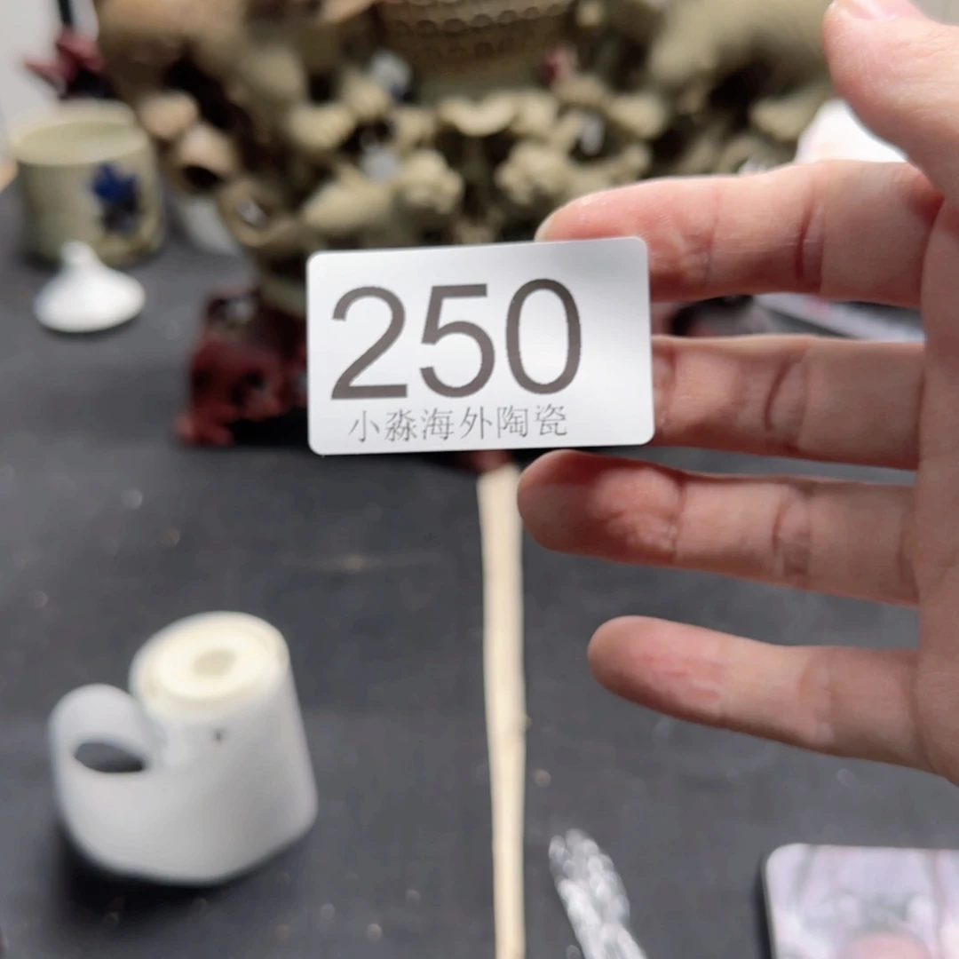 【闪购商品】～****～易水严选中古字画