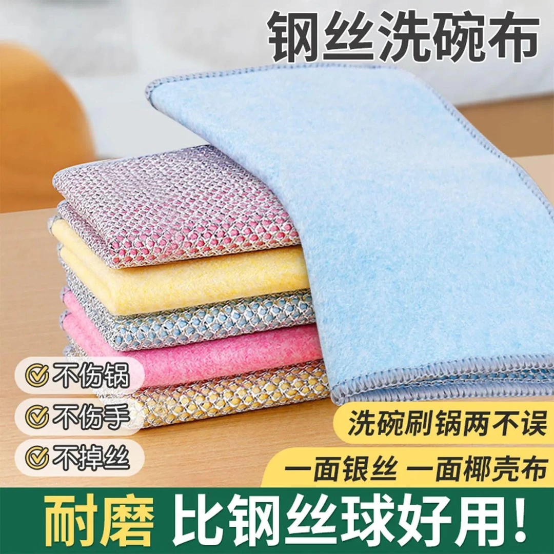 刷黄色见外包装抹布加厚混色白色百洁布双面家用吸水不沾油耐磨