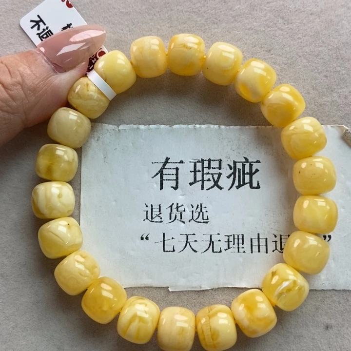 琥珀珠宝奇石未镶嵌83