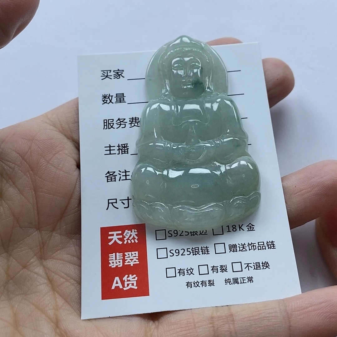 翡翠颈饰未镶嵌?**?吊坠