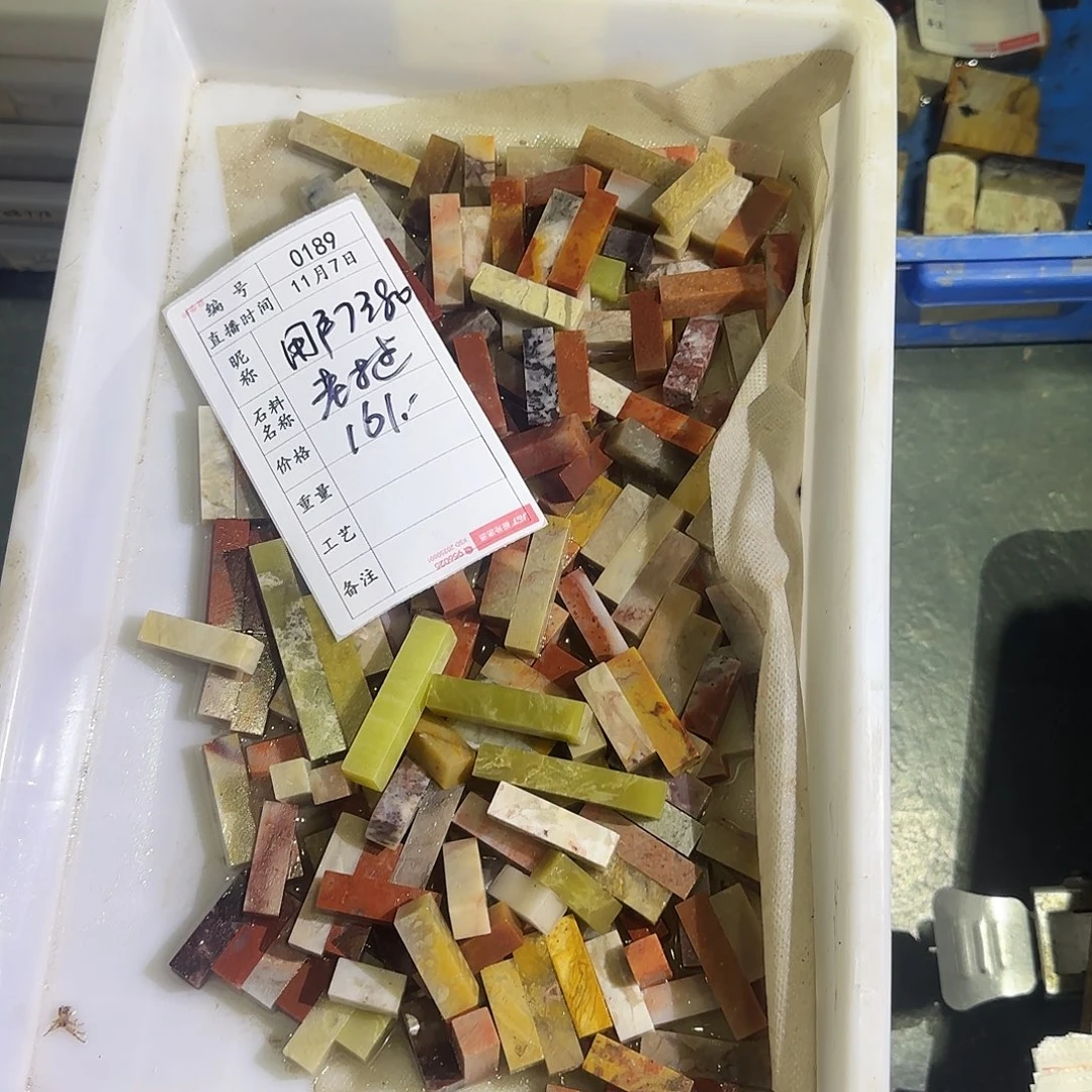 用***5印石青田石感谢大家支持