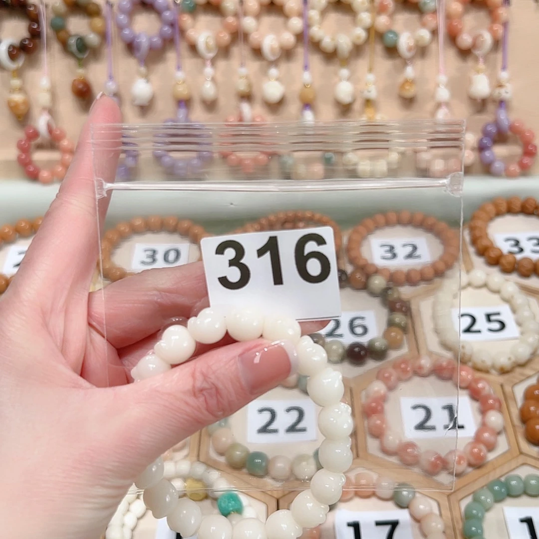 【闪购商品】菩提根/象牙果手串