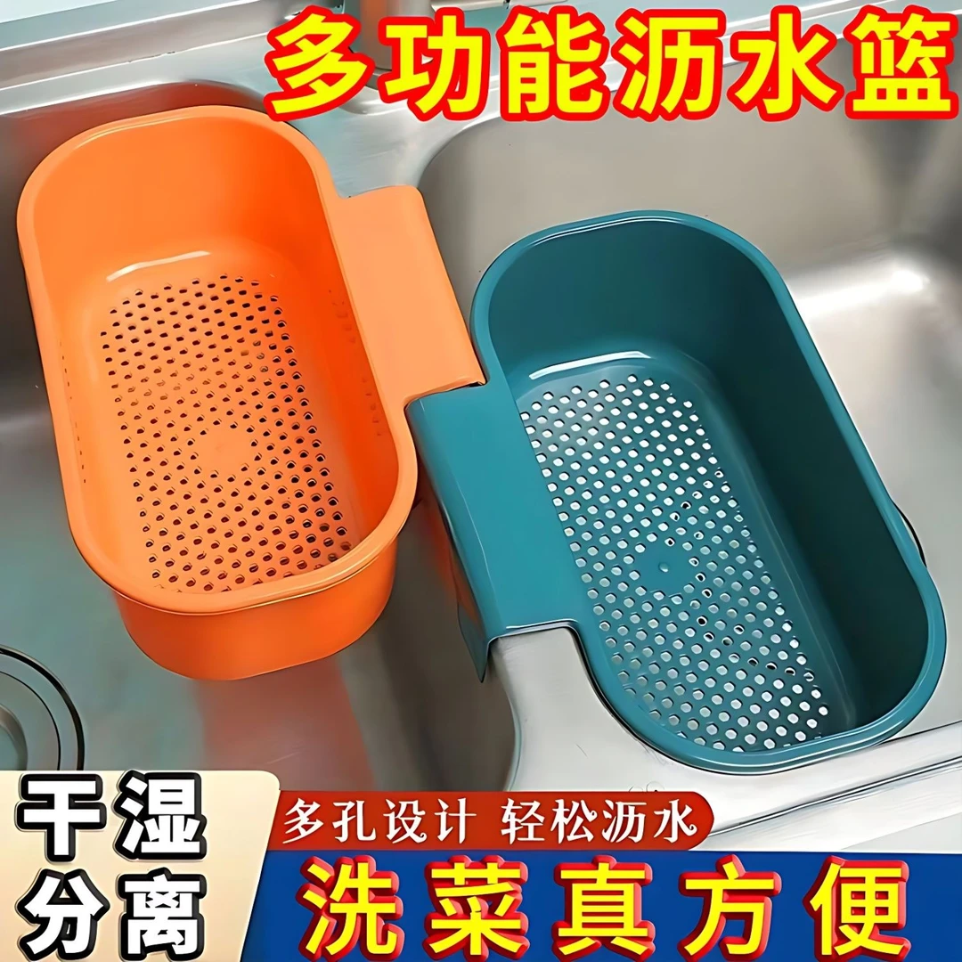 可挂式厨房水槽沥水篮剩菜剩饭过滤网厨房剩饭剩菜残渣过滤和面盆