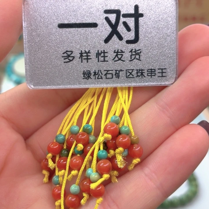 南红玛瑙未镶嵌珠宝奇石