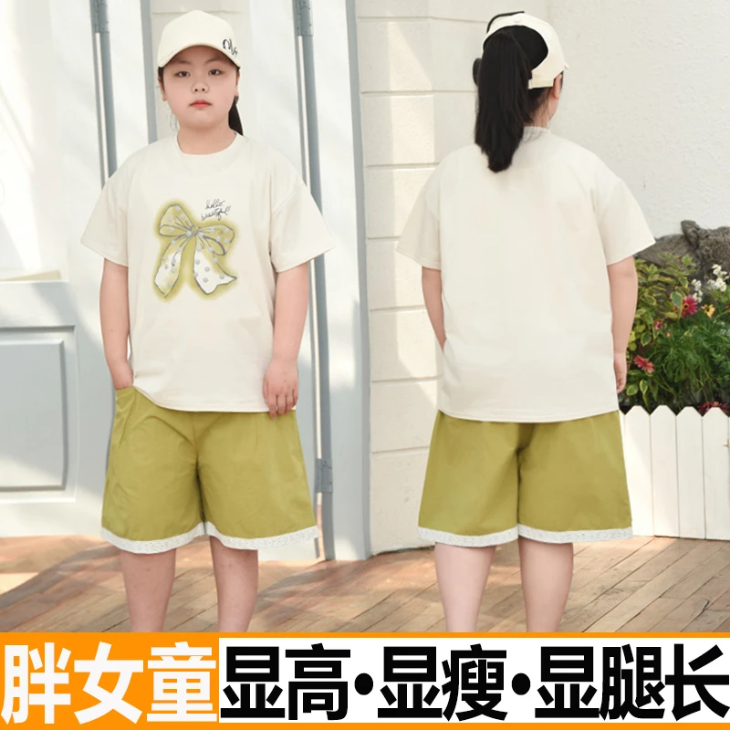胖女童套装夏款加肥加大中大童宽松运动薄儿童洋气短袖短裤两件套