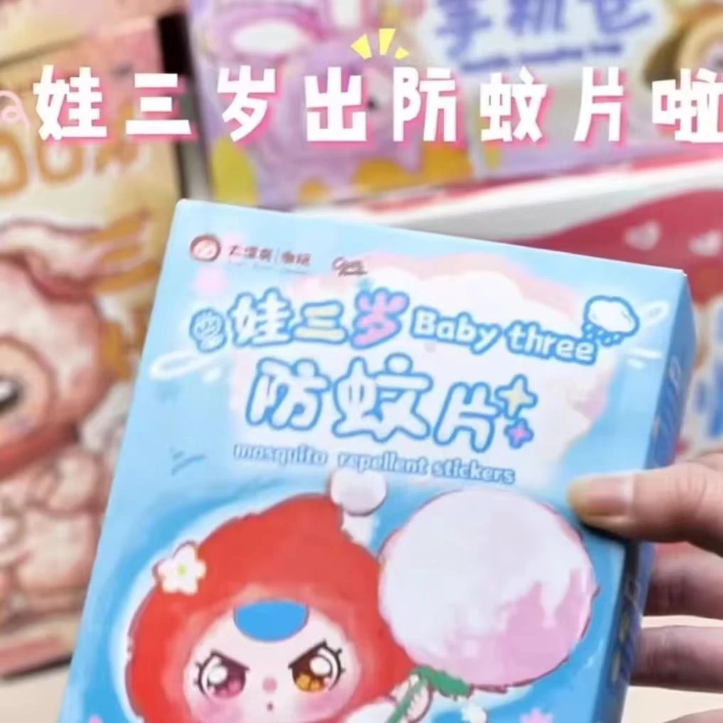 娃三岁防蚊贴联合前方高能3.0LABUBU剧场版潮玩