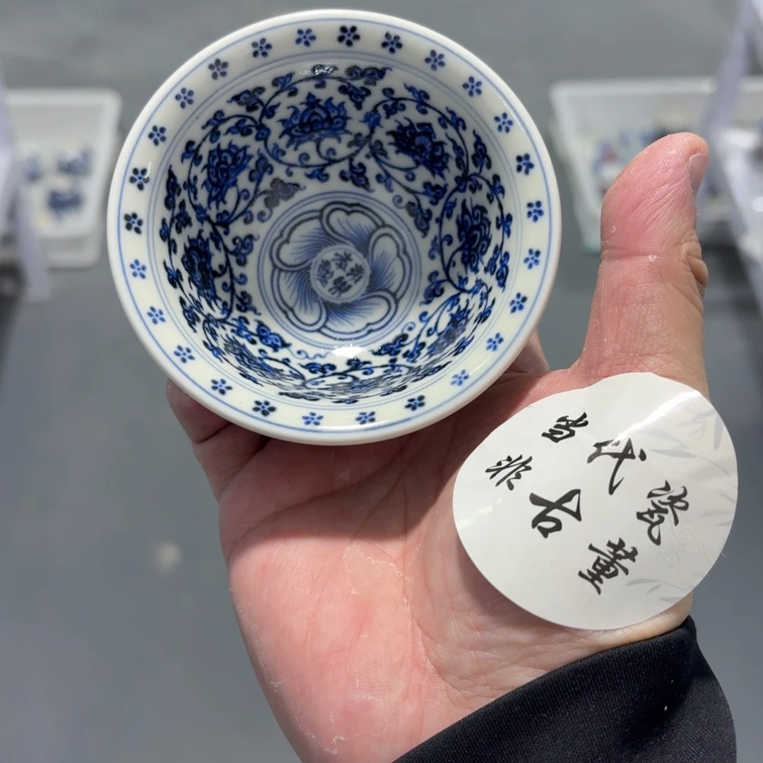 杯瓷言所老曹甄选好瓷大